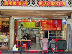 -明月虾面(厦禾路店)