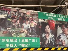 -荔枝红五号农庄