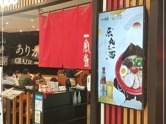 门面-一風堂拉面(港汇恒隆店)