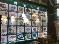 -南来顺饭庄·清真(南菜园店)