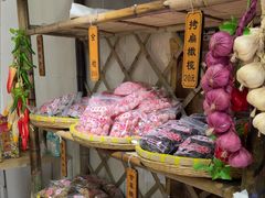 -苏州市吴中区光福窑上花果蜜饯厂