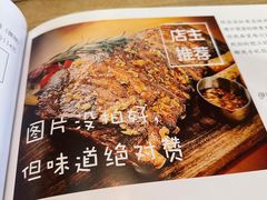 -沏点Trattoria意大利餐厅(新街口店)