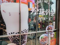 -小泉居(水坑尾店 )