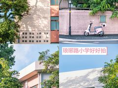 -颐和路民国时期公馆-风貌区