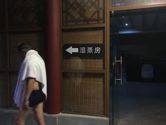 -佛山市三水温泉度假村