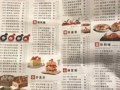 菜单-新好景海鲜酒家(新塘店)