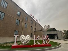 -长影旧址博物馆