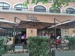 -Solo(衡山路店)