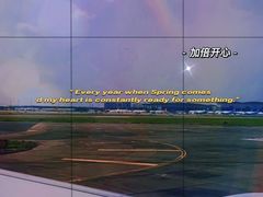 -太原武宿国际机场