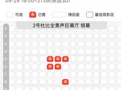 -金熊国际影城(益庄店)