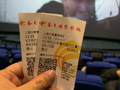 -春天国际影城(中庚漫游城杜比全景声店)