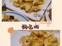 -东北风(柯桥万达店)