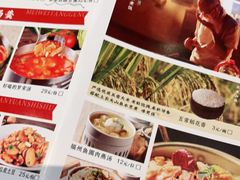 -闽上鲜·福建菜(龙湖滨江天街店)