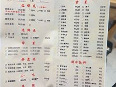 -胖子鱼·天水麻辣鱼火锅(秦州407店)