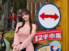 -瑞光创意工厂
