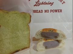 日式香芋手作-稻妻面包·Lightning Bakery(万象店)