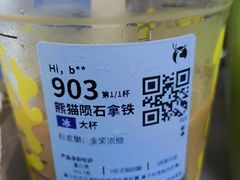 -瑞幸咖啡(大学城创业园A座店)