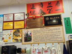 -陳仔(北京路店)