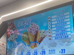 -DQ·蛋糕·冰淇淋(通州万达店)