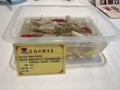 白云猪手-盆满钵满·国家非遗传承(云台店)