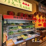 苏州新开的！！去晚了座无虚席……🥹