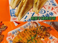 -碌碌发·东南亚风味烧烤档(体育西店)