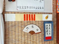 -悟饮门市景店