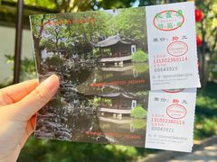 -秋霞圃