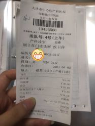-天津市中心妇产科医院(南开院区)