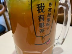 莫吉托鸭屎香-艾薯夫妇Aysh(红山店)
