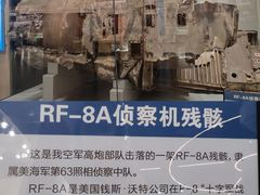 -中国航空博物馆