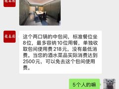 -龙森园火锅(琴台路店)