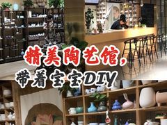 -初八专业级手工DIY陶艺社·户外研学·创意DIY首饰