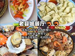 -日照灯塔风景区