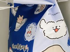 -瑞幸咖啡(创兆广场店)