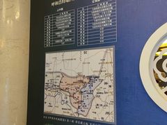 -呼和浩特博物馆