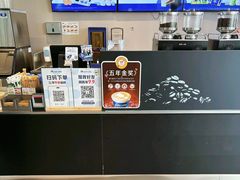 -瑞幸咖啡(三里屯SOHO-6号楼店)