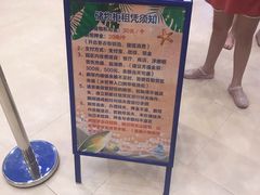 -广州融创水世界