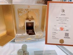 -DR钻戒(杭州星光大道店)