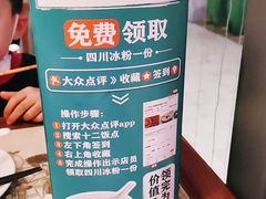 -十二饭点·川菜(北站圆融店)