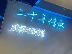 -滋味烤鱼(马北店)