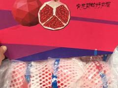 -上海龙吴水胜海发市场