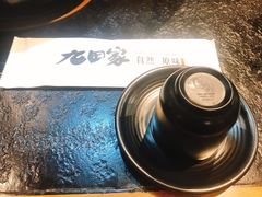 -九田家黑牛烤肉料理(太阳城店)