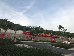 -三亚红色娘子军演艺公园景区