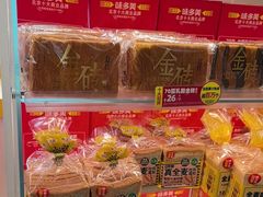 -味多美蛋糕(东直门店)