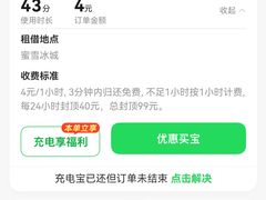 -万达广场(济南魏家庄店)