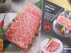 -樱嘢·炭火烧肉(惠南店)