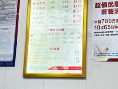 -郑远元·修脚·足道(华茂苑店)