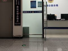-绵阳南郊机场