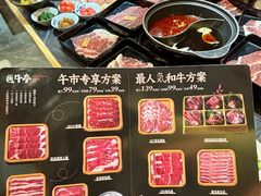 -匠牛亭·锅物烧肉放题自助(昆百大·泰业城店)